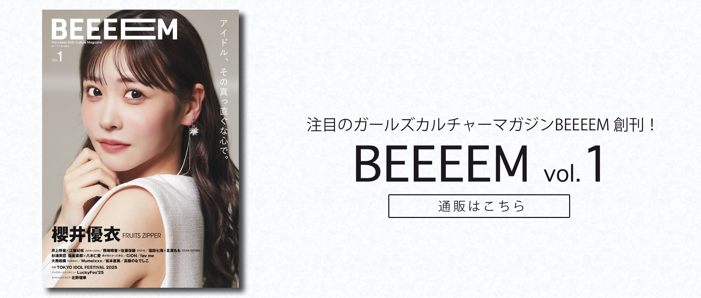 BEEEEM