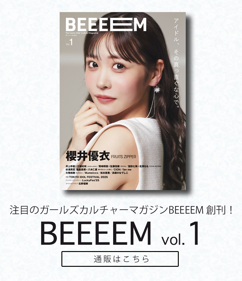 BEEEEM