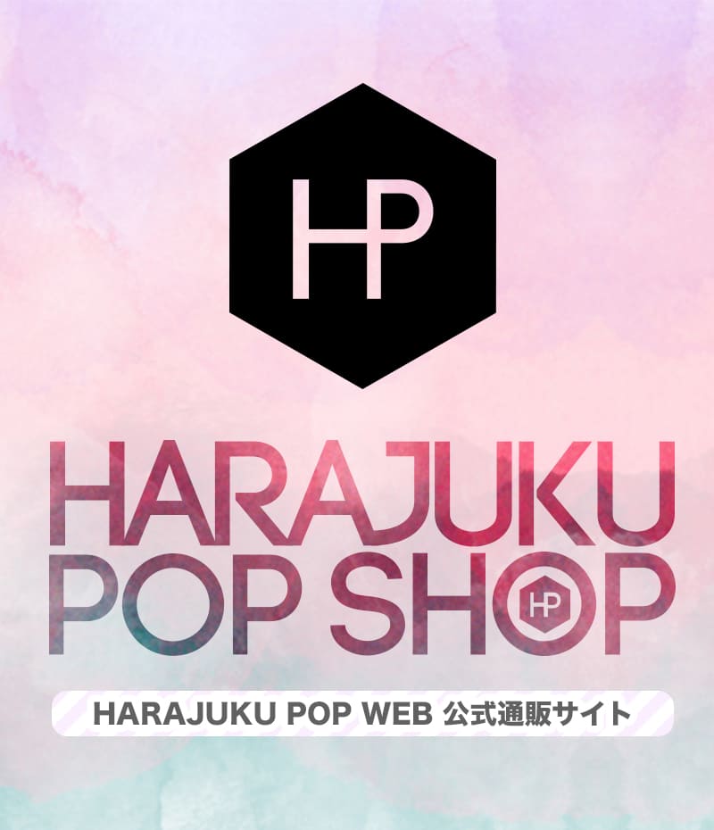 HARAJUKU POP SHOP オープン